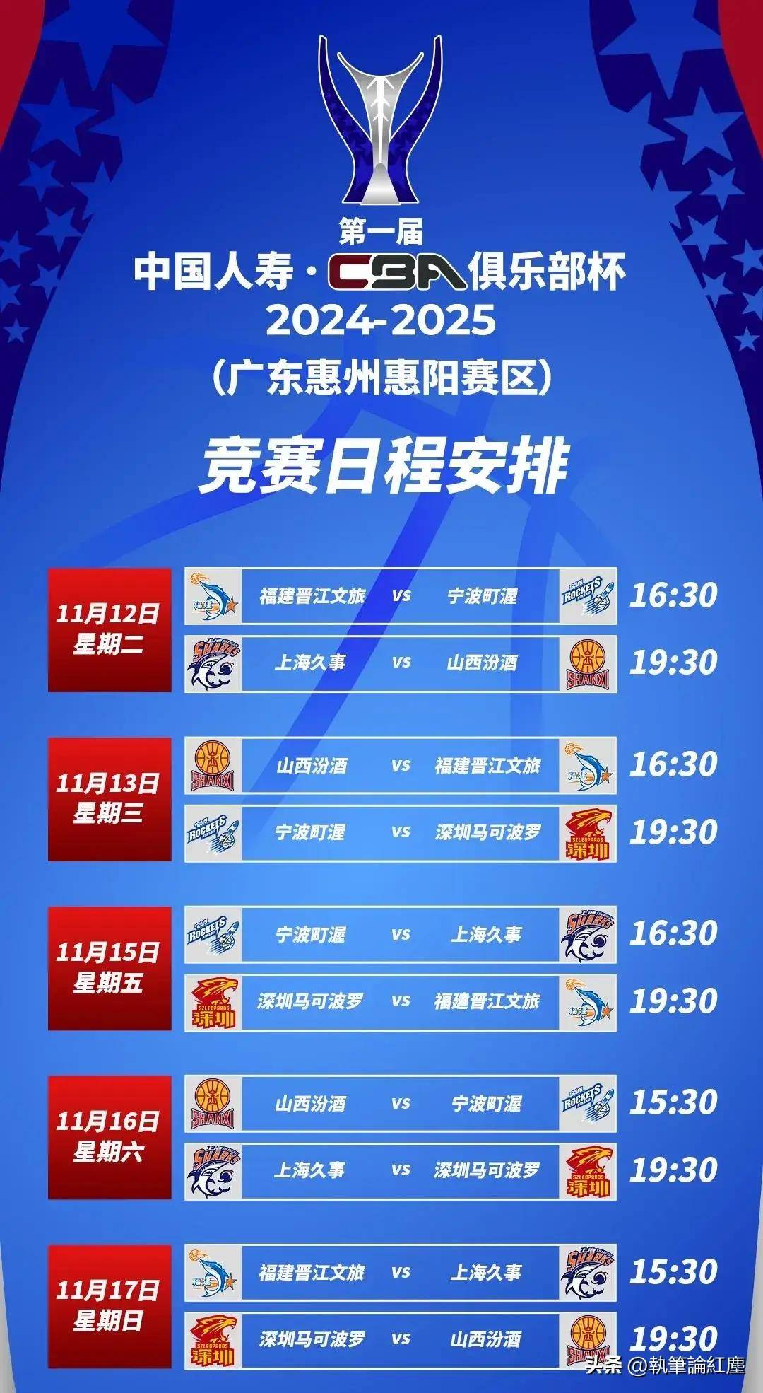 澳客网 官网网址-亚洲篮球赛事持续升温，球员实力逐渐提升的简单介绍