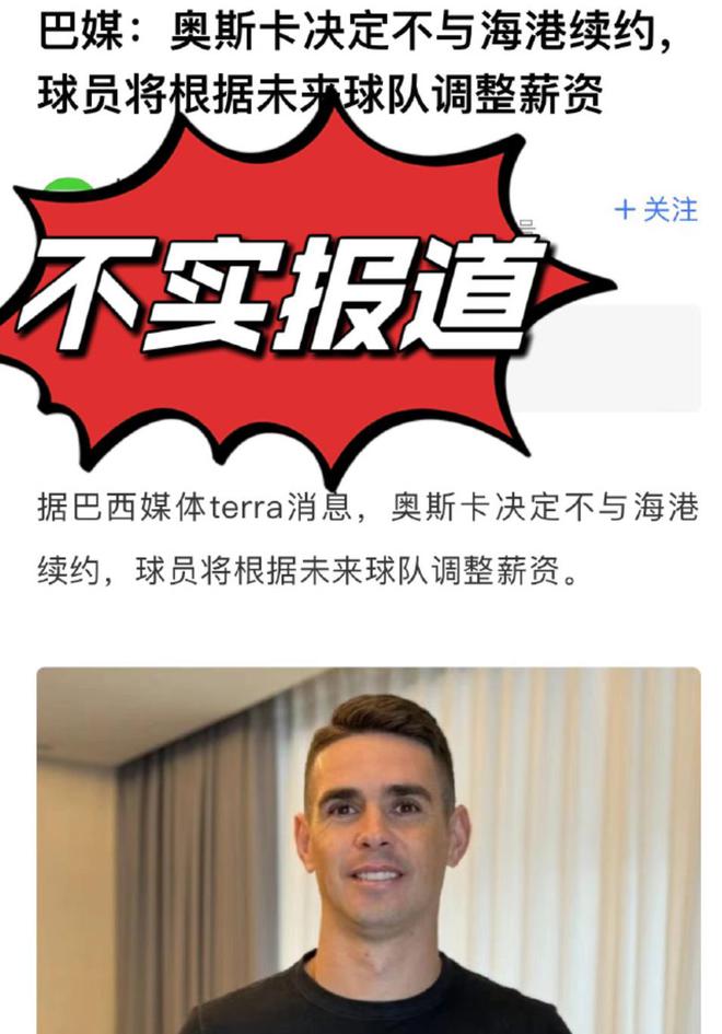 澳客官方网站-上海上港主场对阵强敌，备战筹码已全部掌握