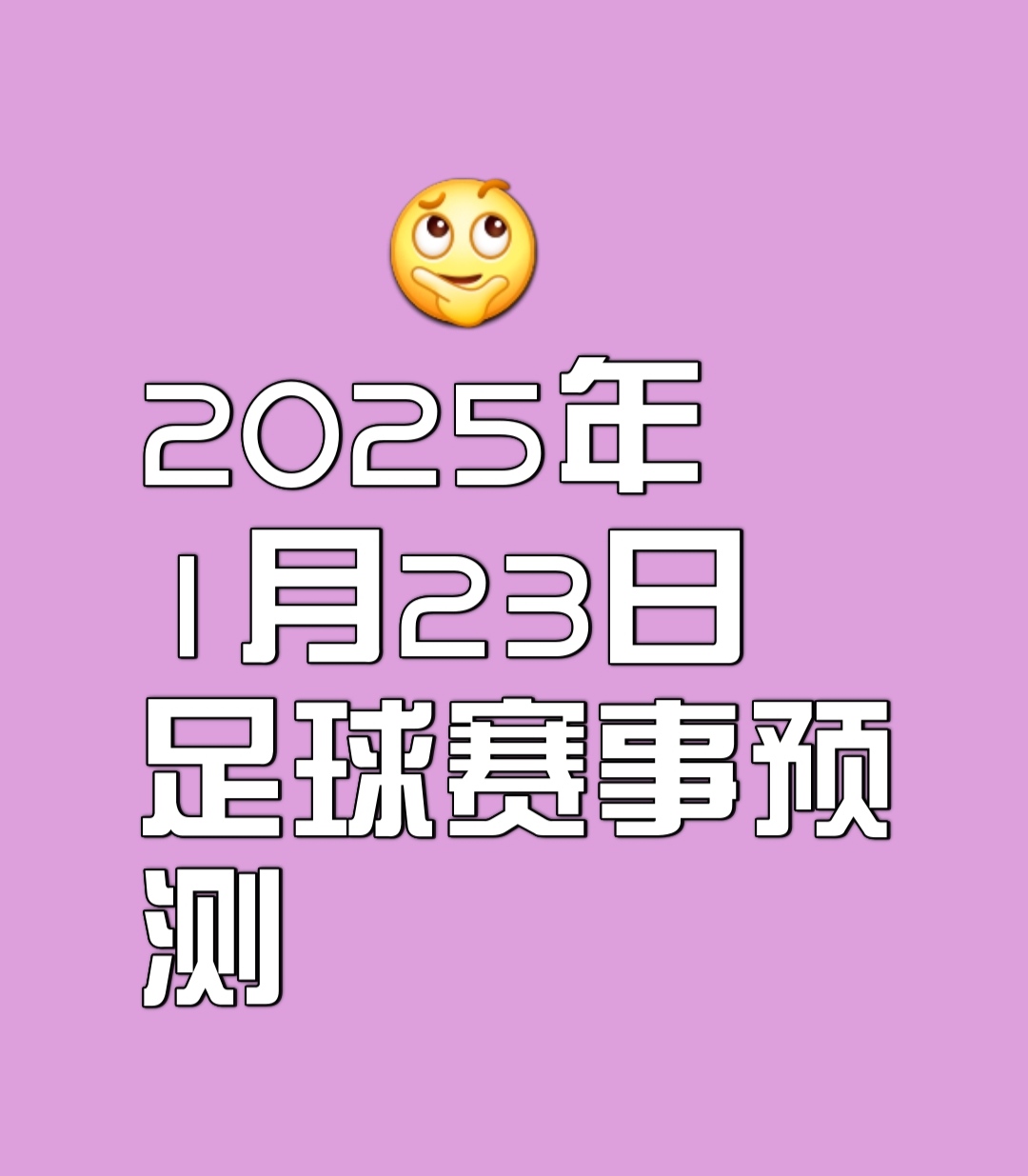 澳客网彩票网官网网-关于胜负未定的对抗成为球迷们关注的焦点！的信息